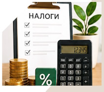 Услуги Профессиональное бухгалтерское обслуживание в Арзамасе